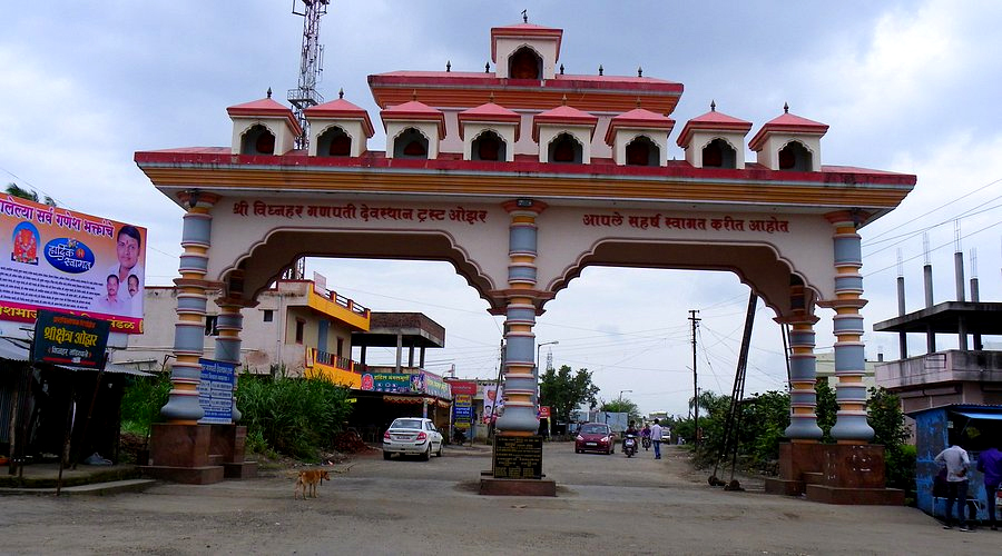 Shree Vighnahar Ganpati Mandir Ozar
